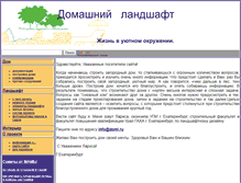 Tablet Screenshot of doml.ru